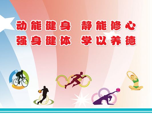 杭州市青少年体育jbo竞博电竞超级联赛启动 艺术体操掀参与热潮(图1)