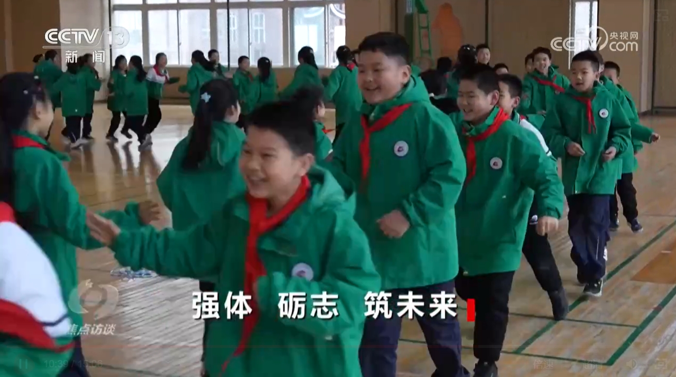 jbo竞博电竞平台焦点访谈｜如何让体育成为孩子们喜欢的快乐必修课？他们给出漂亮答卷(图6)